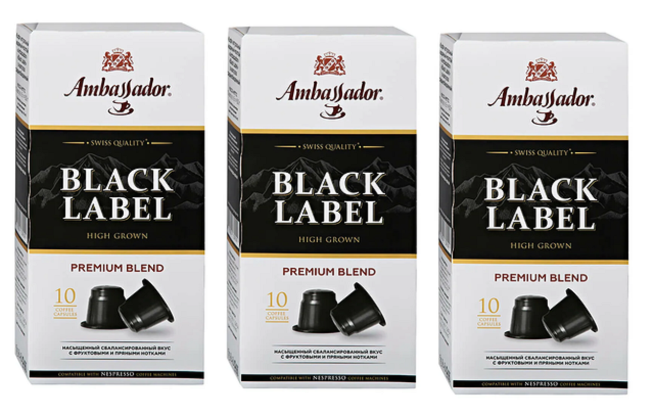 Кофе в капсулах Ambassador Black Label, 5 г, 10 шт, 3 упаковки