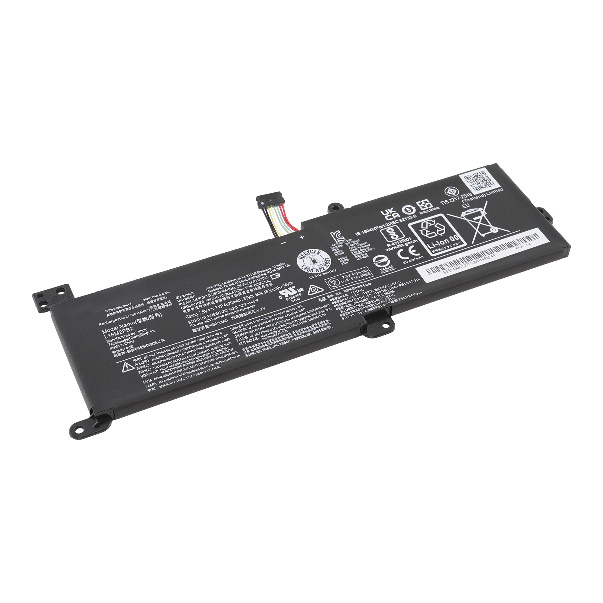 Аккумулятор L16M2PB2 для Lenovo IdeaPad 130-15 и др.