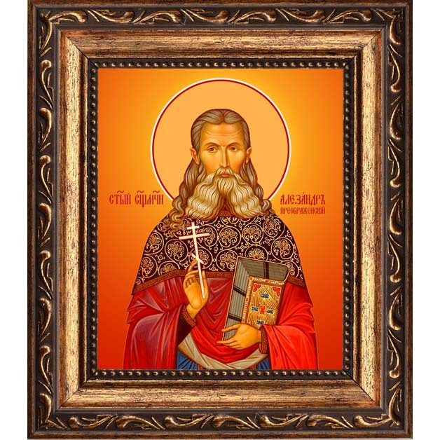 

Александр Преображенский, пресвитер, священномученик. Икона на холсте.