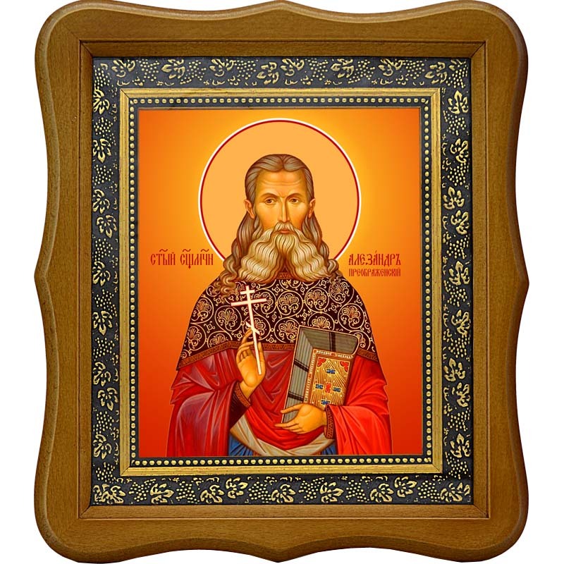 

Александр Преображенский, пресвитер, священномученик. Икона на холсте.