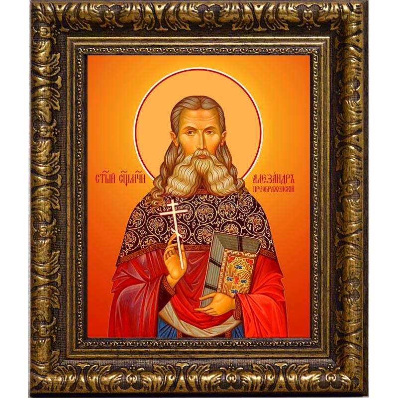 

Александр Преображенский, пресвитер, священномученик. Икона на холсте.