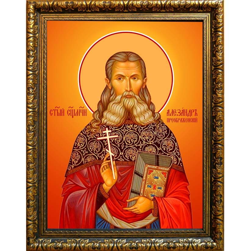 

Александр Преображенский, пресвитер, священномученик. Икона на холсте.