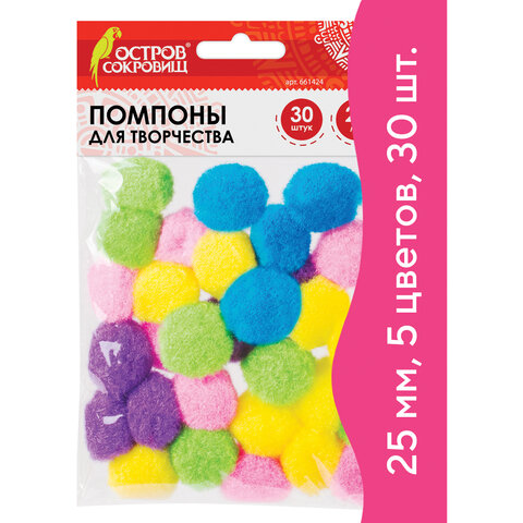 

Помпоны для творчества, 5 цветов, 25 мм, 30 шт., ОСТРОВ СОКРОВИЩ, 661424, Разноцветный