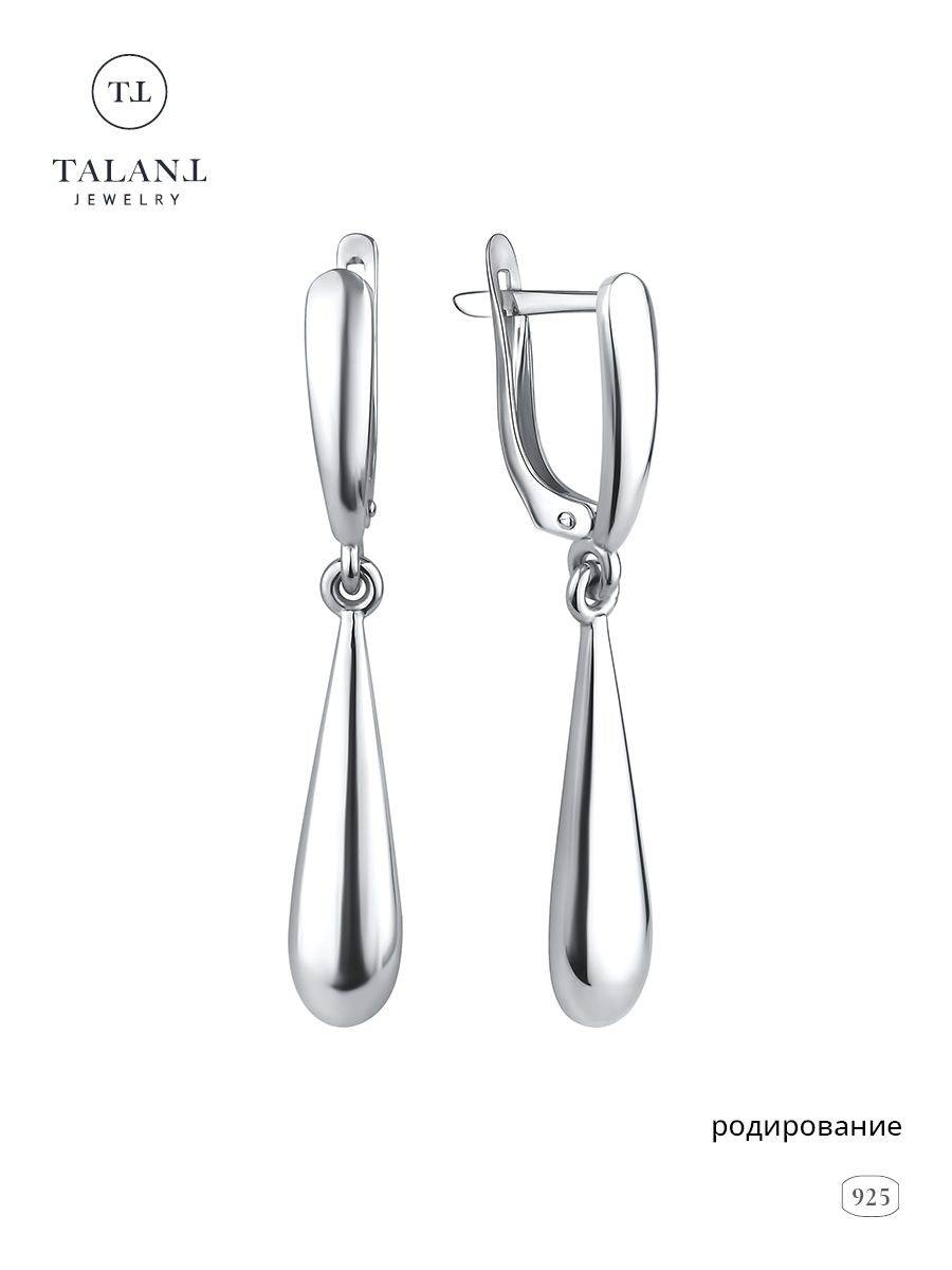 

Серьги подвески из серебра TALANT 14-72-0000-21371, 14-72-0000-21371