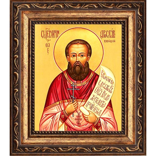 

Ярослав Ямской (Савицкий) Священномученик, пресвитер. Икона на холсте.
