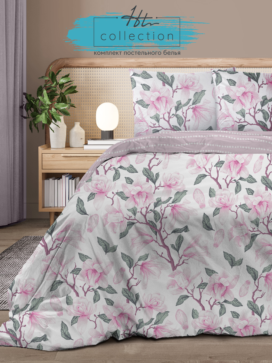 

Постельное белье Home Trend 2,0 спальное бязь наволочки 70х70 Магнолия, Home Trend 2,0