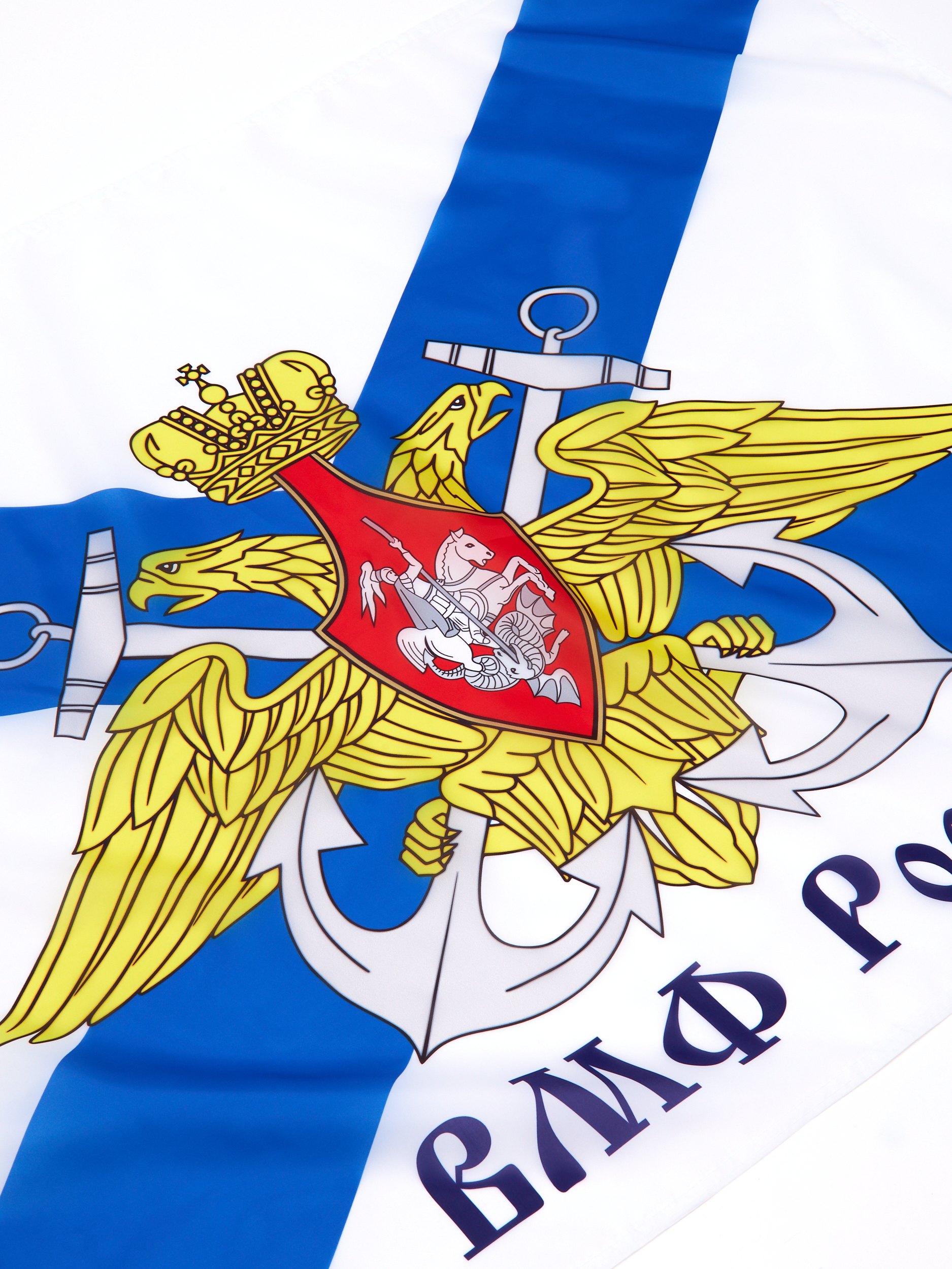 

Флаг flagopt Андреевский с Гербом. ВМФ 135х90 см