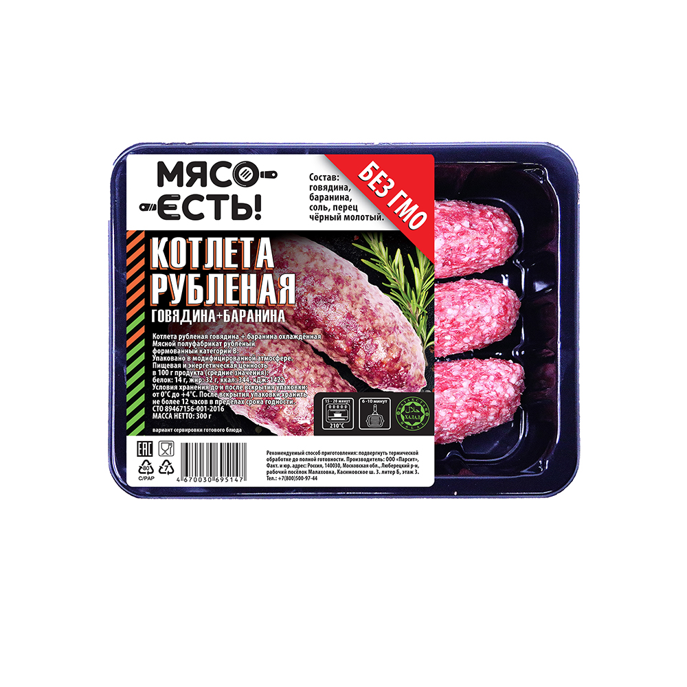

Котлета рубленная говядина-баранина Мясо Есть! охлажденная 300 г