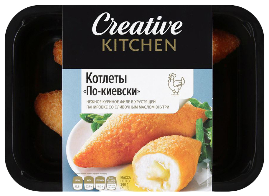 фото Котлеты creative kitchen по-киевски 300 г