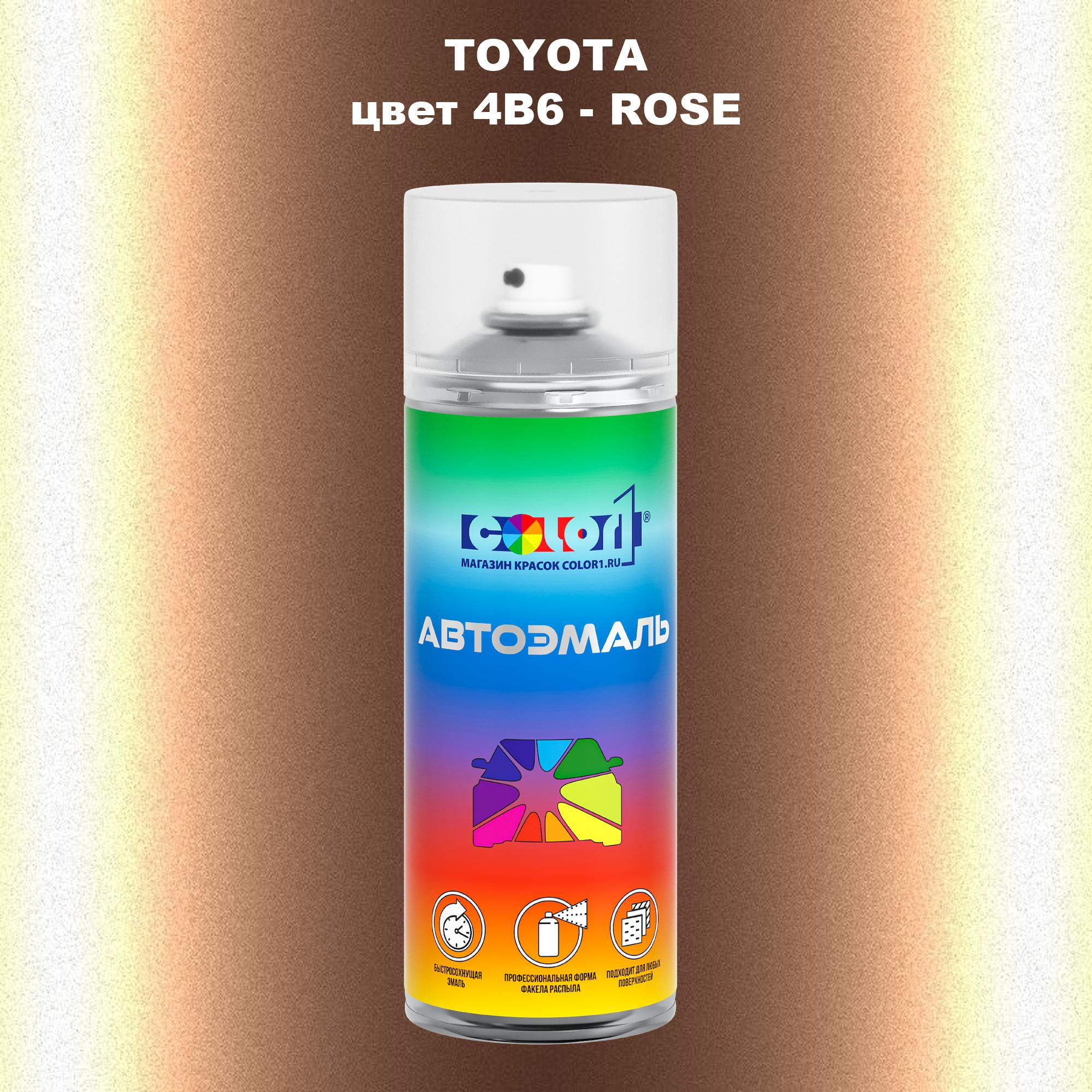 

Аэрозольная краска COLOR1 для TOYOTA, цвет 4B6 - ROSE, Прозрачный