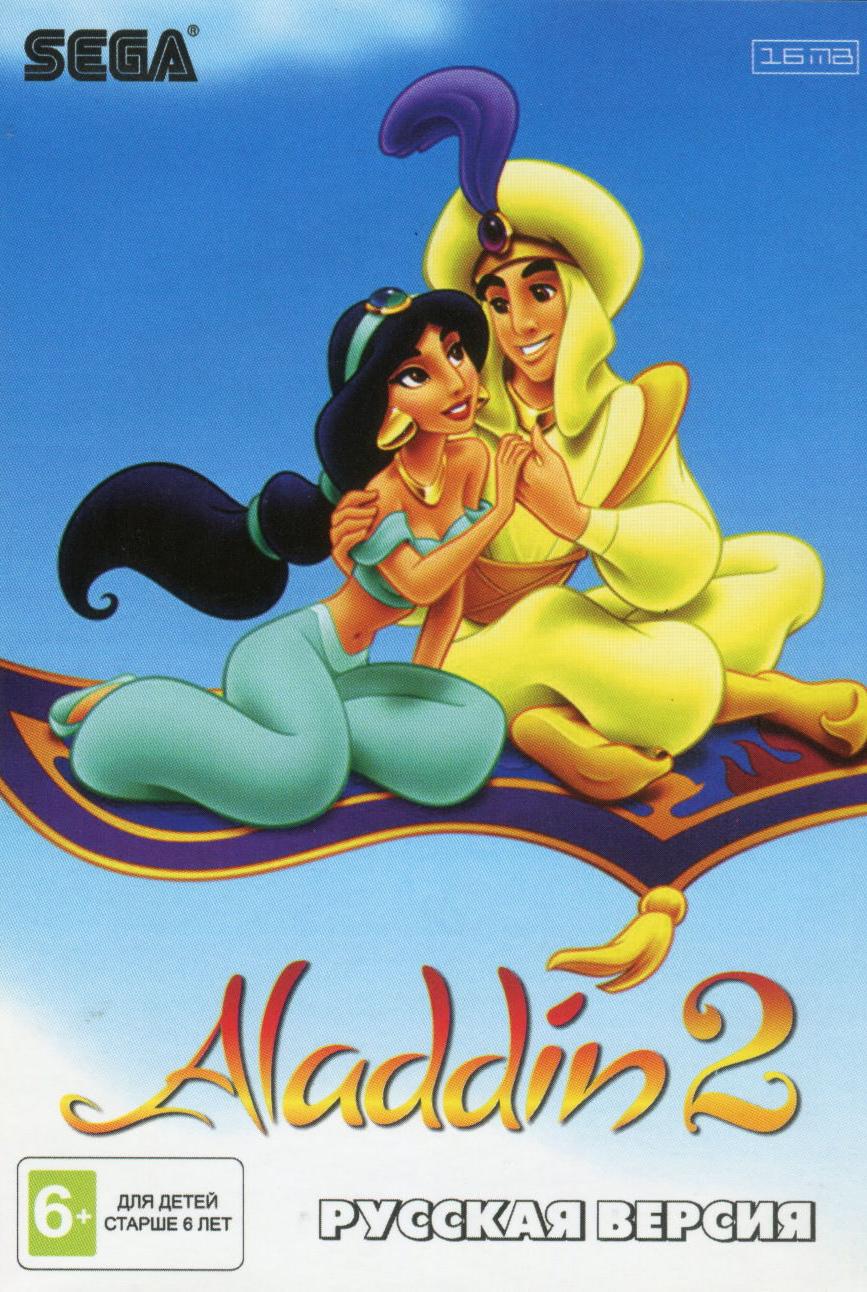 

Аладдин (Aladdin) 2 Русская Версия (16 bit)