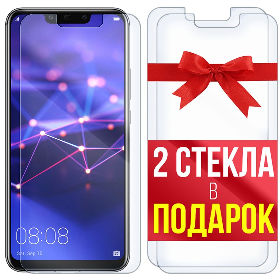 Комплект из 3-x защитных гибридных стекол для Huawei Mate 20 Lite