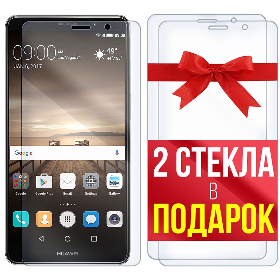 

Комплект из 3-x защитных гибридных стекол для Huawei Mate 9