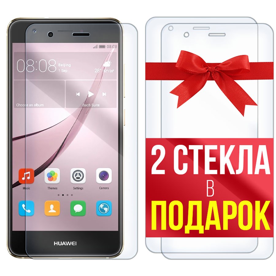 

Комплект из 3-x защитных гибридных стекол для Huawei Nova