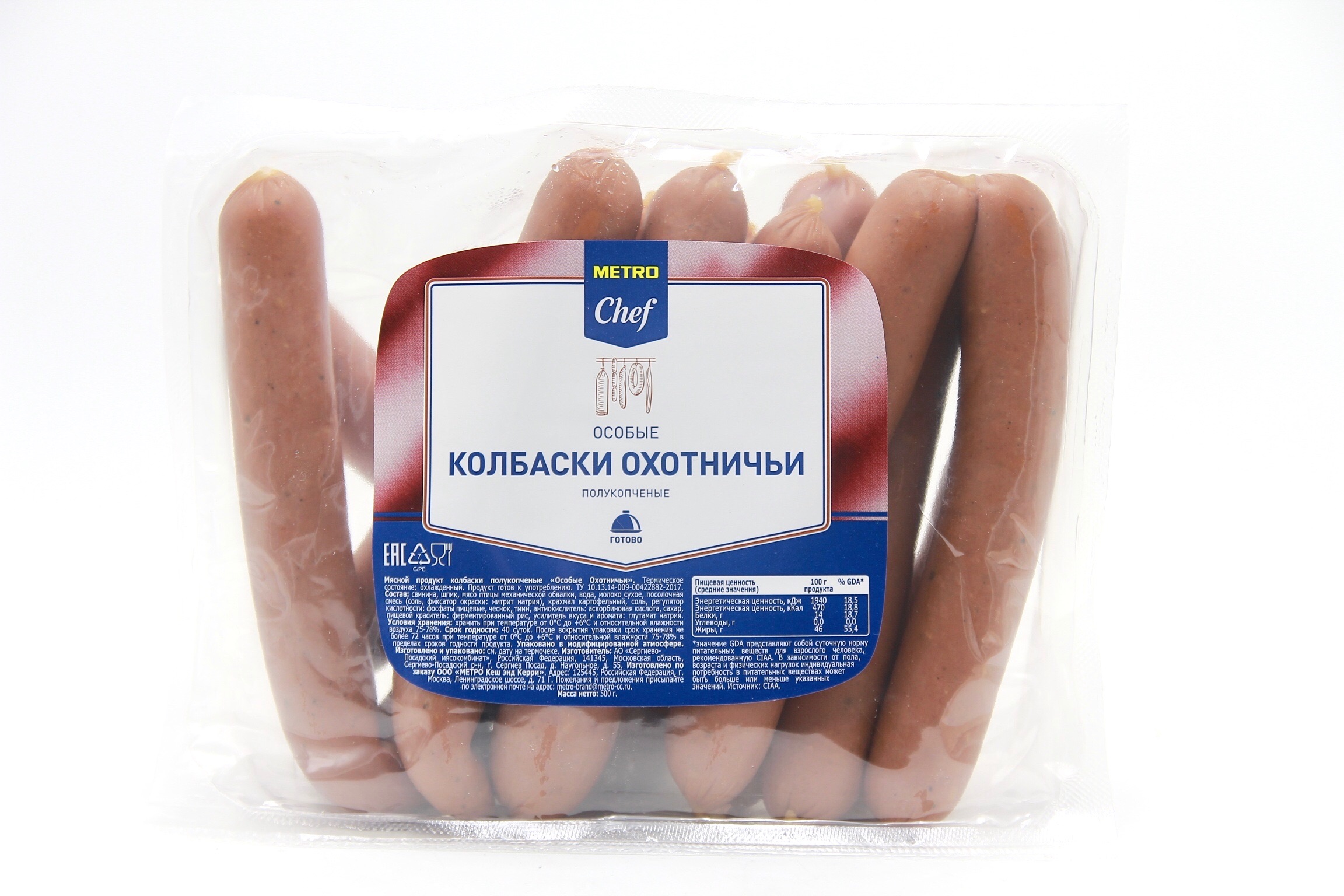 

Колбаски Metro Chef Особые Охотничьи полукопченые 500 г