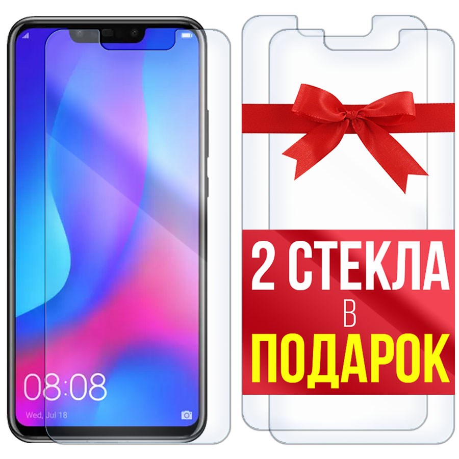 

Комплект из 3-x защитных гибридных стекол для Huawei Nova 3