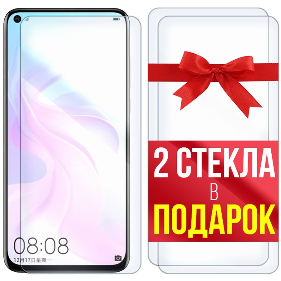 

Комплект из 3-x защитных гибридных стекол для Huawei Nova 4