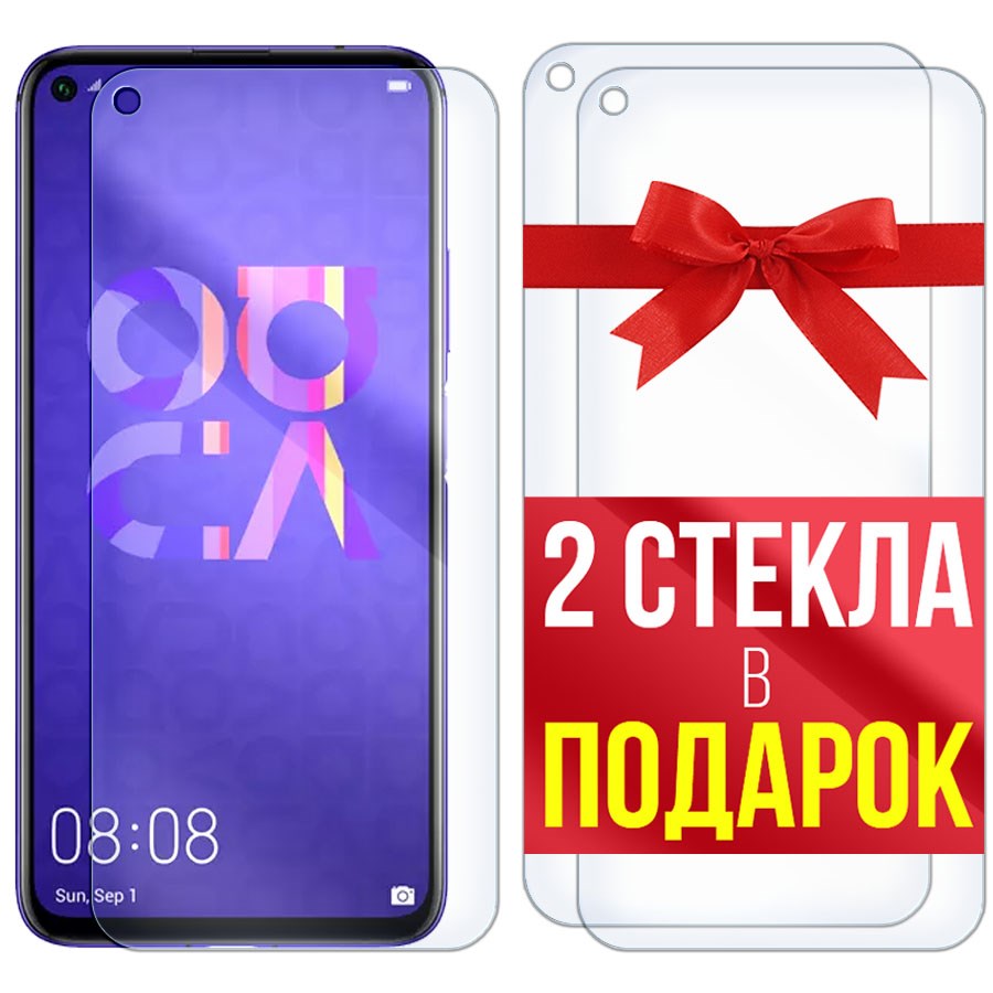

Комплект из 3-x защитных гибридных стекол для Huawei Nova 5T