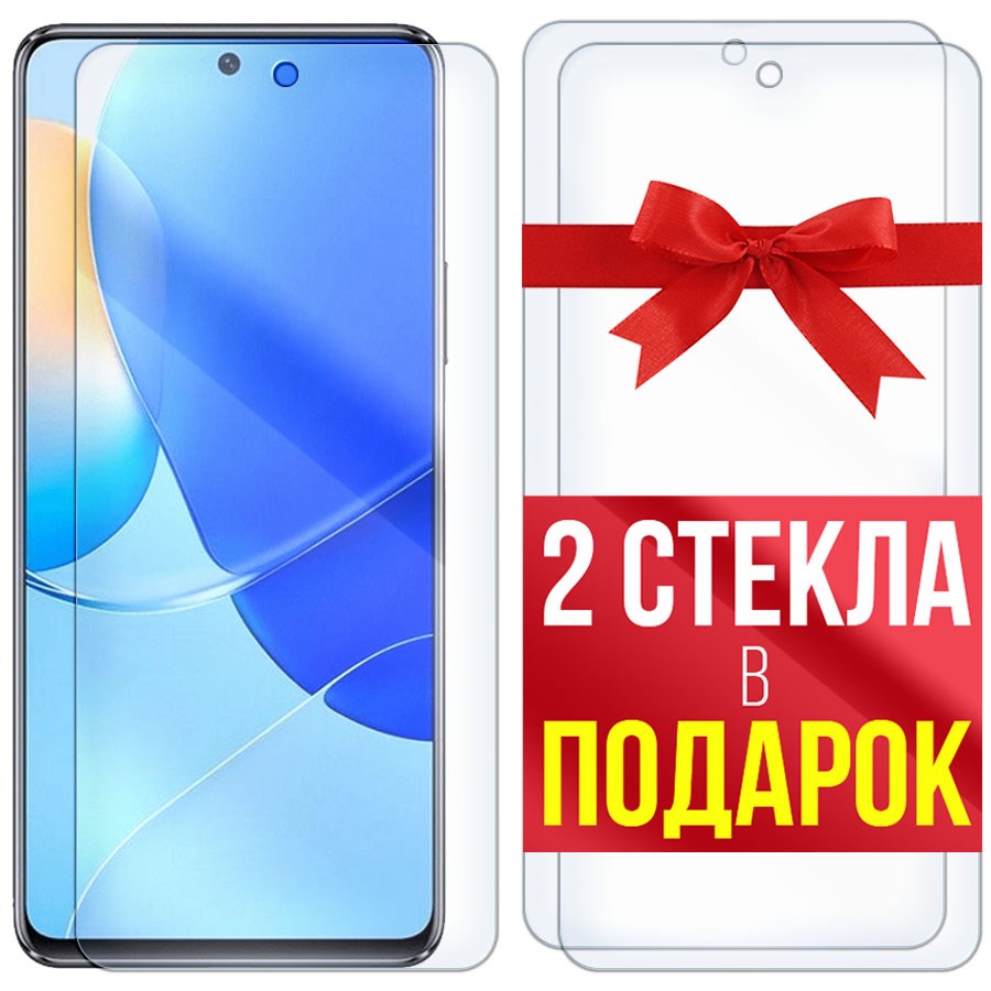 

Комплект из 3-x защитных гибридных стекол для Huawei Nova 9 SE