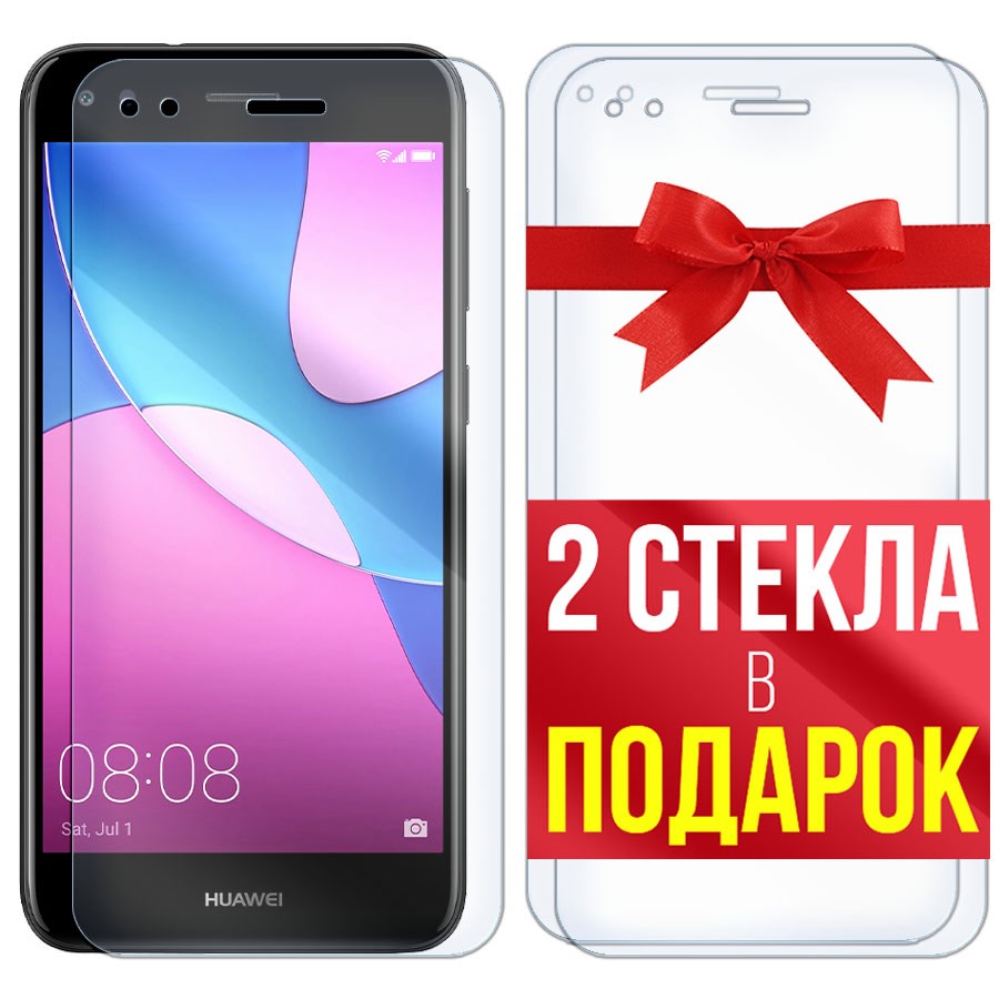 

Комплект из 3-x защитных гибридных стекол для Huawei Nova Lite 2017