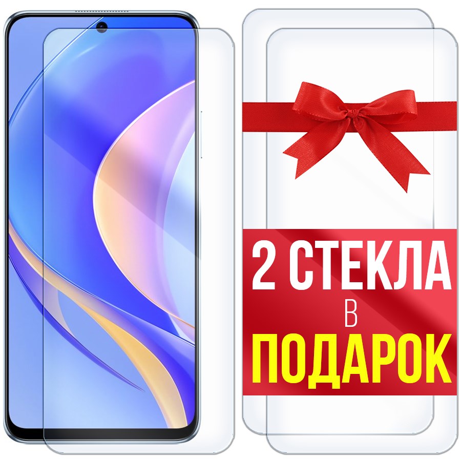 

Комплект из 3-x защитных гибридных стекол для Huawei Nova Y90
