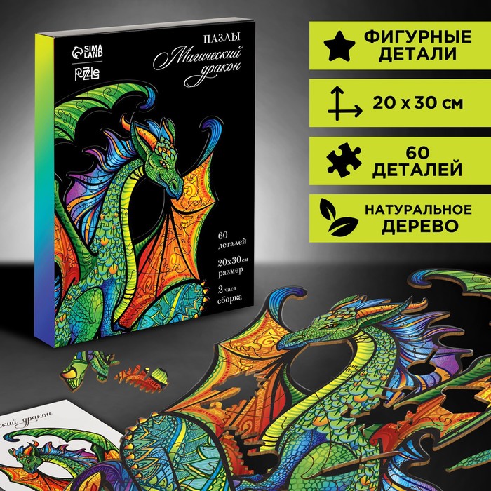 

Пазлы фигурные Puzzle Магический дракон