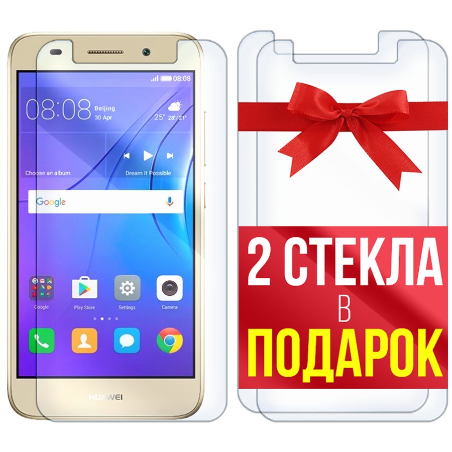

Комплект из 3-x защитных гибридных стекол для Huawei Y3 2017 / Y5 Lite 2017