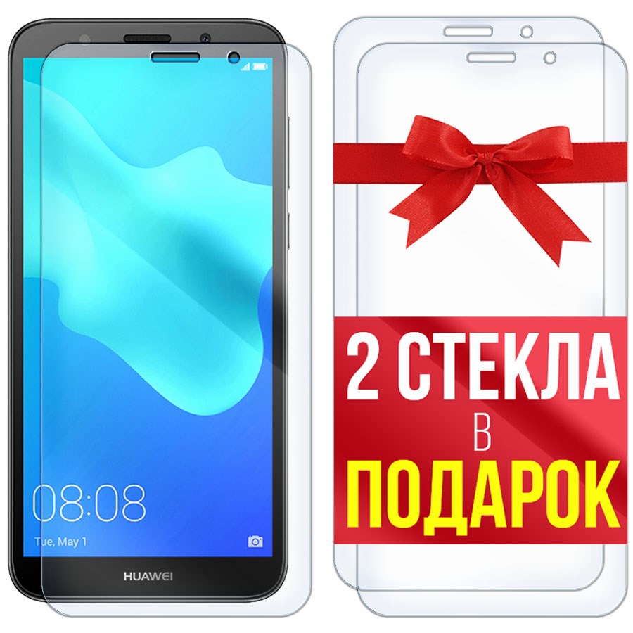 

Комплект из 3-x защитных гибридных стекол для Huawei Y5 2018 / Huawei Y5 Prime 2018