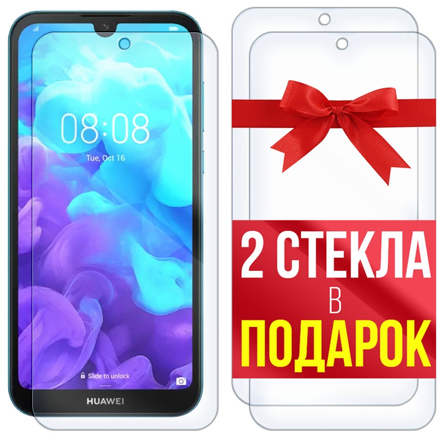 

Комплект из 3-x защитных гибридных стекол для Huawei Y5 2019