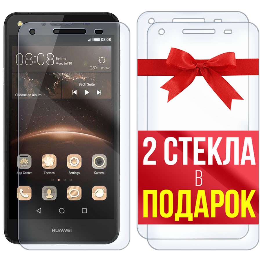 

Комплект из 3-x защитных гибридных стекол для Huawei Y5 II