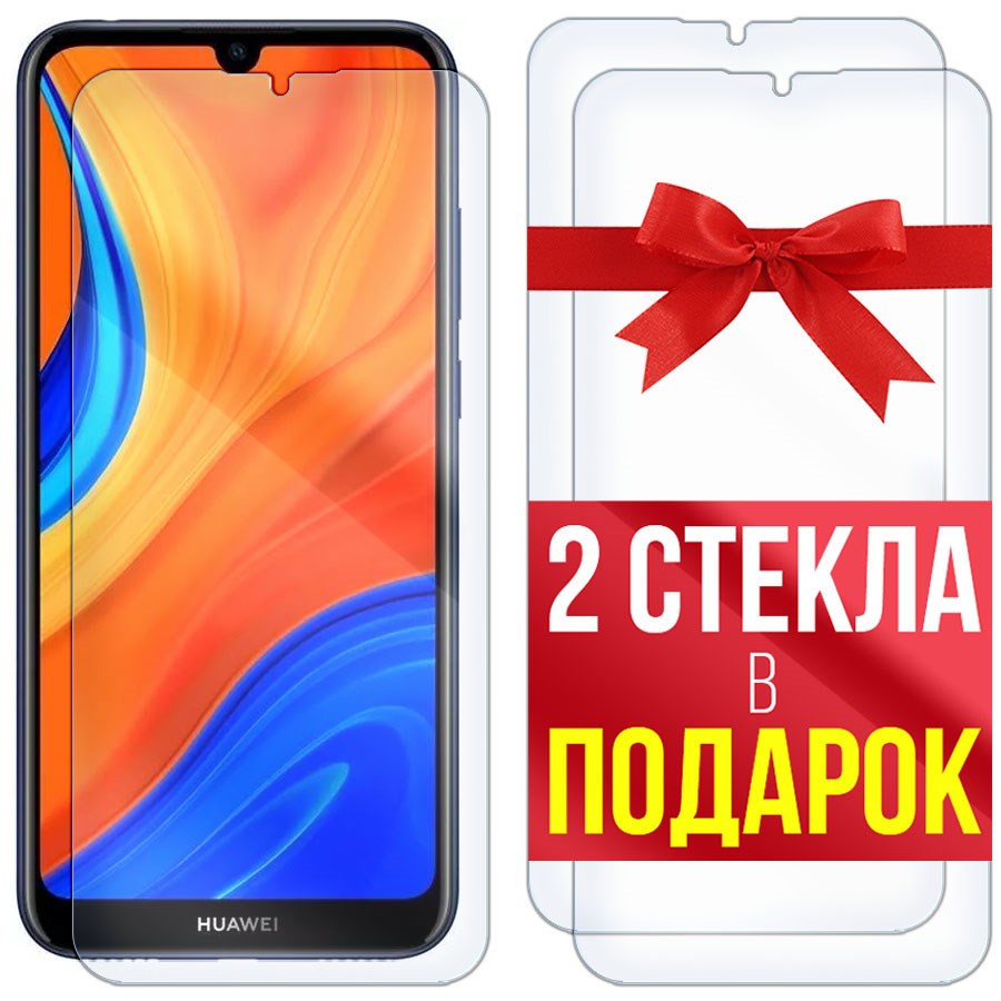 Комплект из 3-x защитных гибридных стекол для Huawei Y6 2019 / Huawei Y6S
