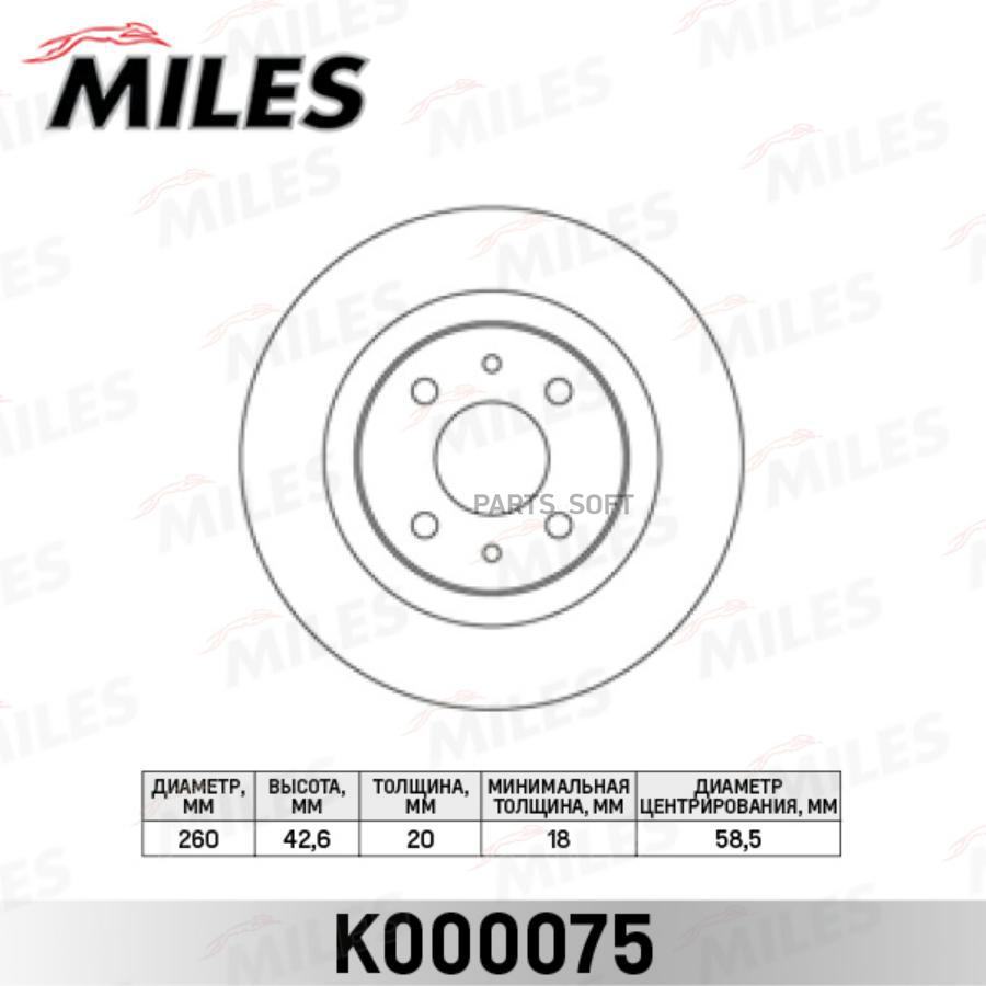 

Диск Тормозной Передний R14 D260 Lada 110/Granta/Kalina/Priora (Trw Df4107) K000075 Miles