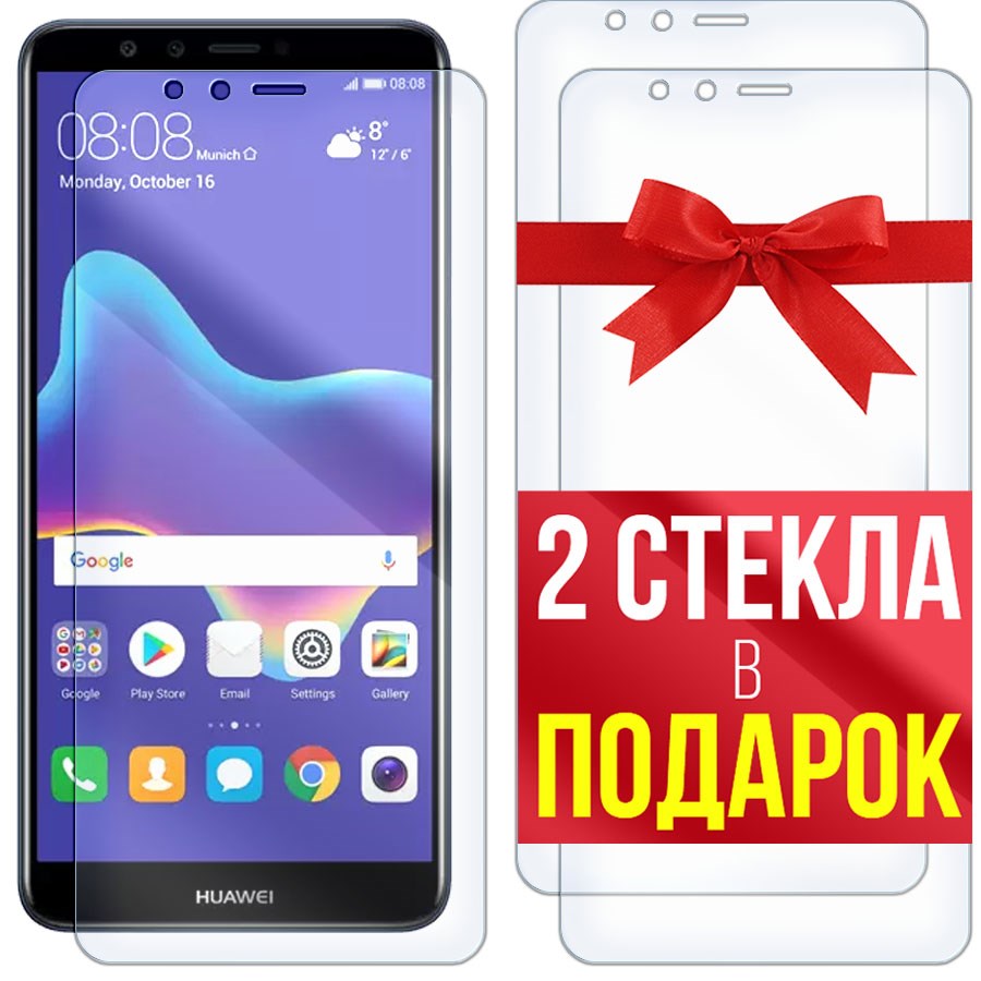 

Комплект из 3-x защитных гибридных стекол для Huawei Y9 2018