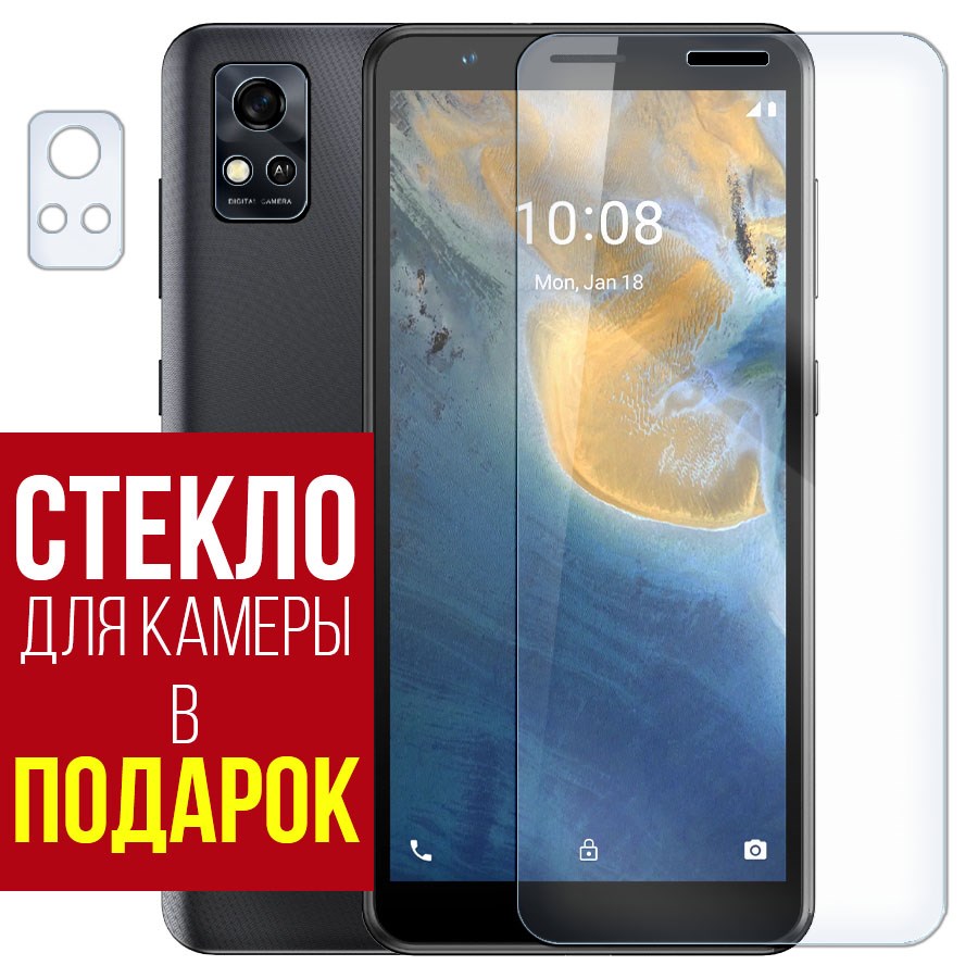 Стекло защитное гибридное для ZTE Blade A31 + защита камеры (2шт.)