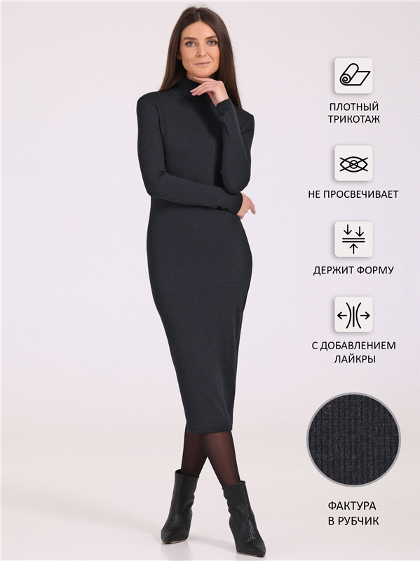 

Платье женское Апрель П972823000Р1 серое 96/170, Серый, П972823000Р1