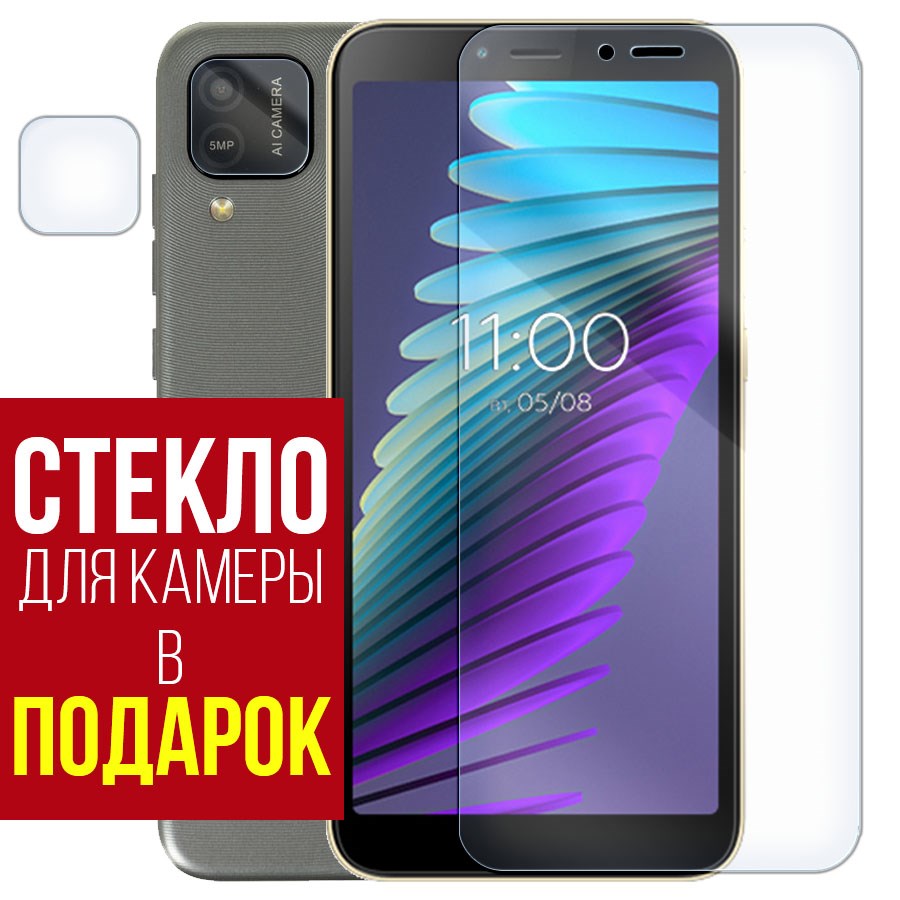 

Стекло защитное гибридное для BQ 5765L Clever + защита камеры (2 шт.)