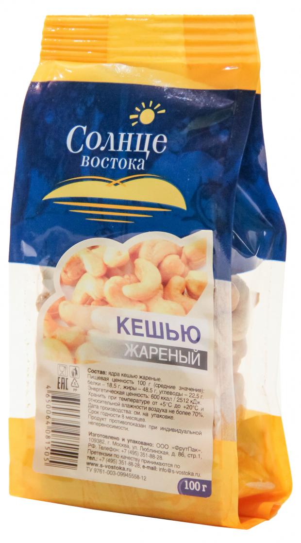 

Кешью Солнце востока жареный 100 г