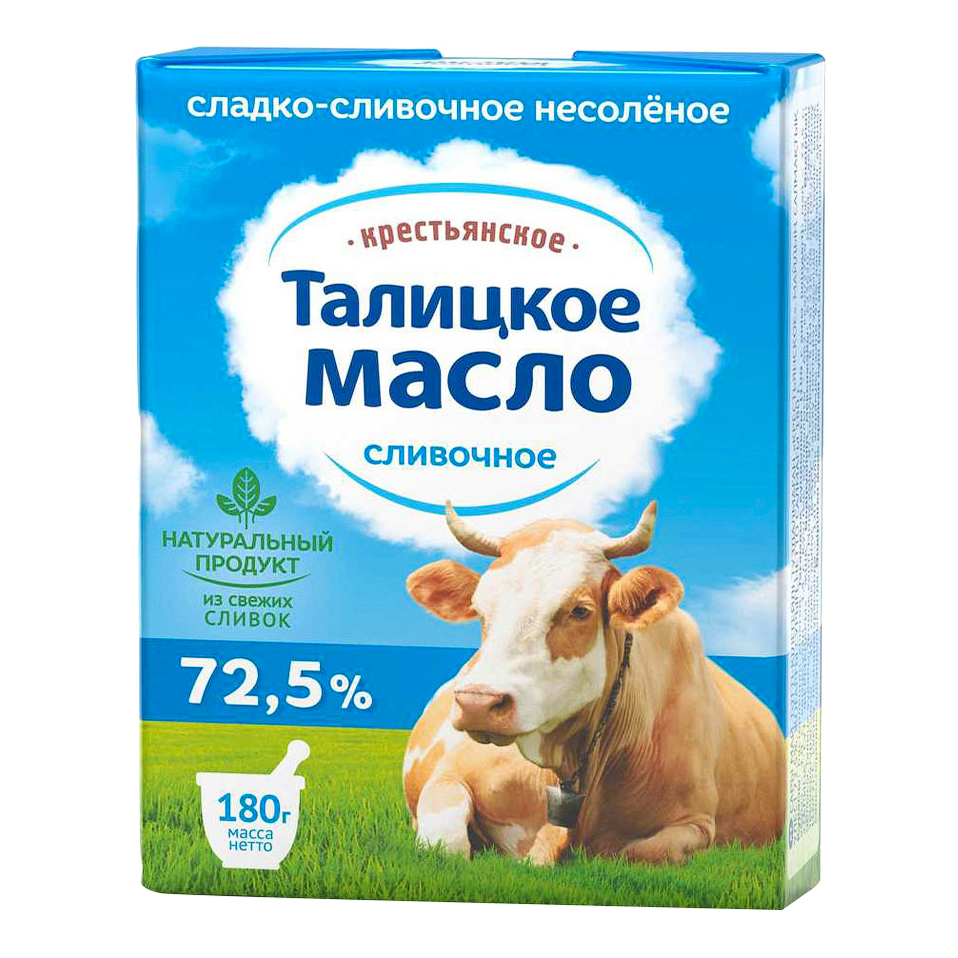 фото Сливочное масло деревенское 72,5% nobrand