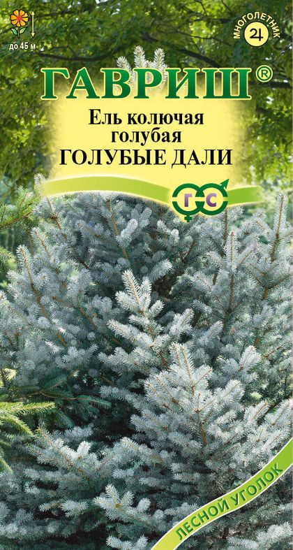

Семена ель голубая Голубые дали Гавриш 29160 1 уп.