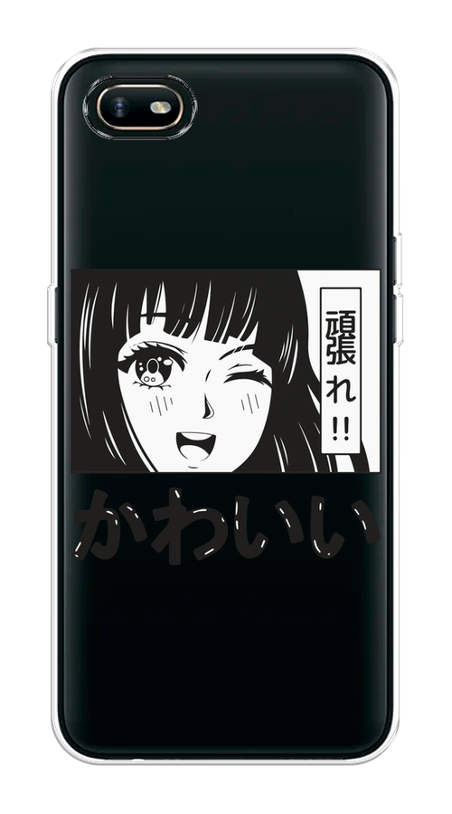 

Чехол на Oppo A1k "Cute anime girl", Черный;серый;прозрачный;белый, 252150-1