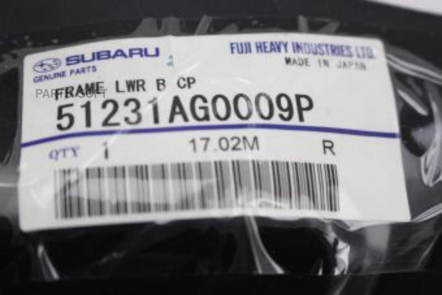 SUBARU '51231AG0009P Панель радиатора нижн. IMPREZA (GE/GH) 2007-2011 / FORESTER (S12/S13)