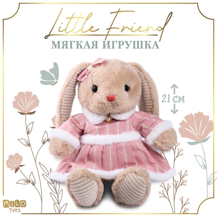 Мягкая игрушка Milo toys Little Friend зайка в розовом платье, 9905645