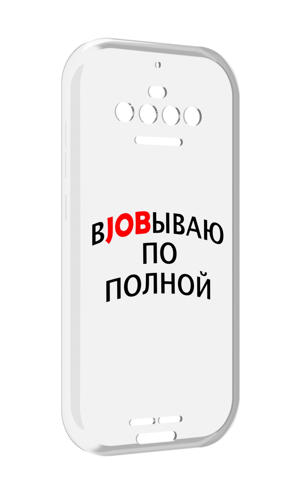 

Чехол MyPads работаю-по-полной для Oukitel F150 R2022, Прозрачный, Tocco