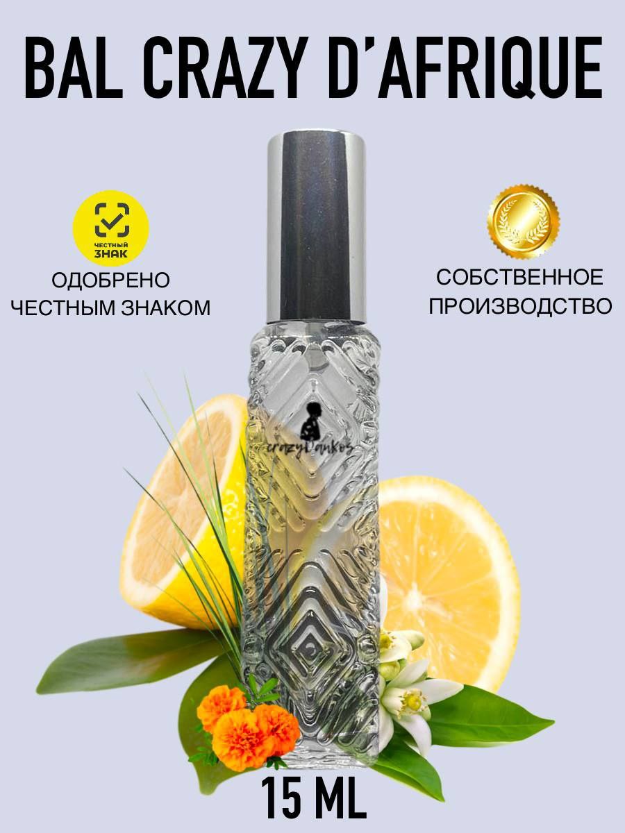 Духи crazyDanKos Bal d\'Afrique Африканский бал 15 мл