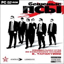 Бешеные псы (Reservoir Dogs) Русская Версия Jewel (PC)