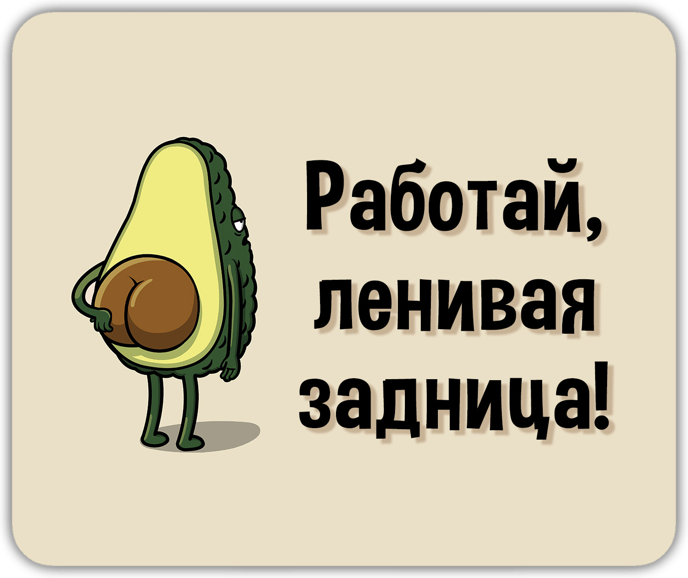 

Коврик для мыши NoBrand PAD1263, Разноцветный, PAD1263