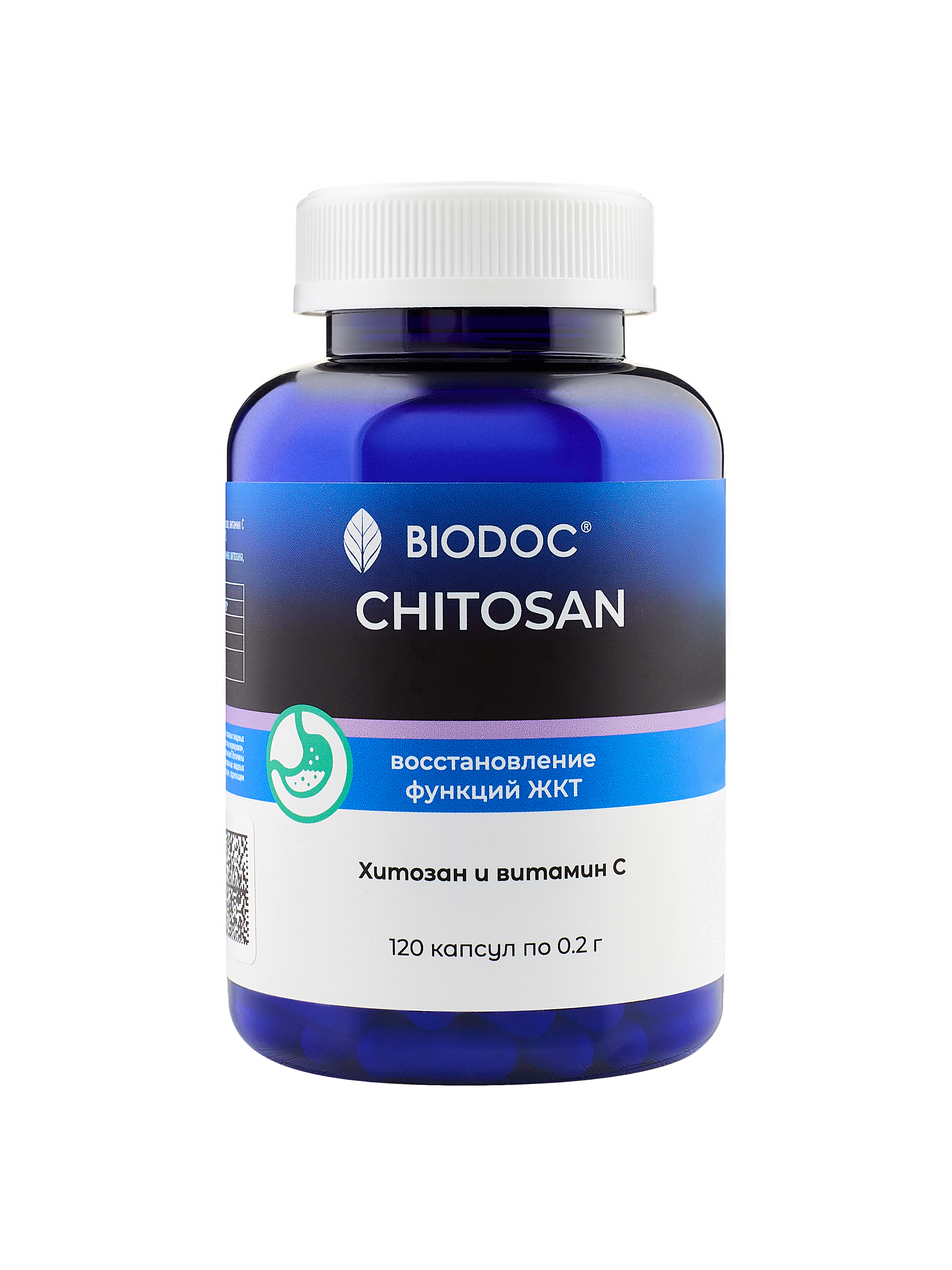 Биологически активная добавка BIODOC CHITOSAN 120 капсул по 0,2 г