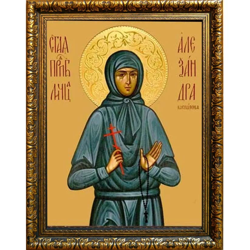 

Александра Каспарова Преподобномученица, послушница. Икона на холсте.
