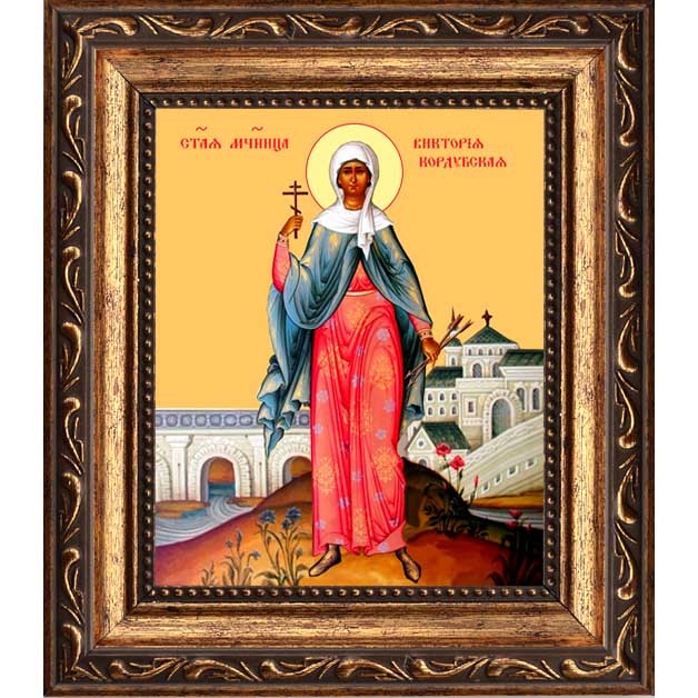 

Виктория Кордубская (Кордувийская) Святая мученица. Икона на холсте.