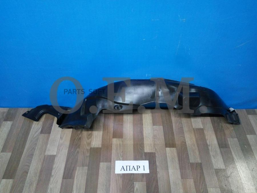 

Oem0063Pkpr Подкрылок Передний Правый Hyundai Elantra 4 Hd (2006-2011) OEM oem0063pkpr